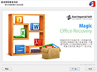 删除了重要文档?格式化了包含您工作文件的磁盘?<br>Windows 不让您打开磁盘?