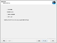使用Magic Photo Recovery:保存向导